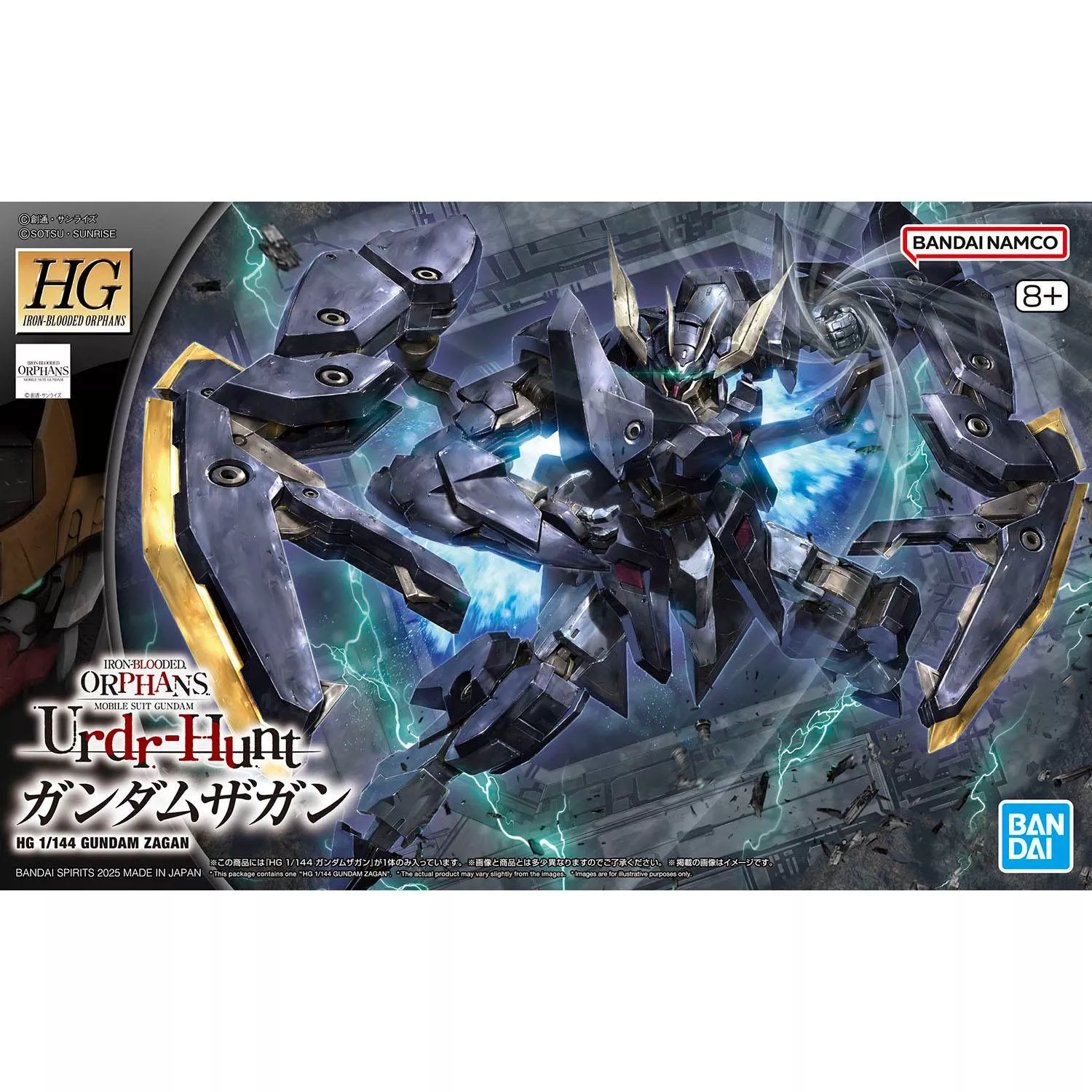 HGIBO #047 Gundam Zagan