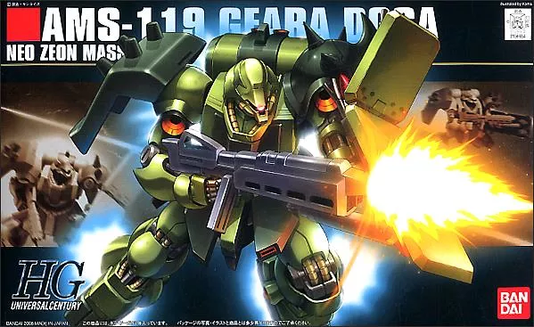 HGUC #091 Geara Doga