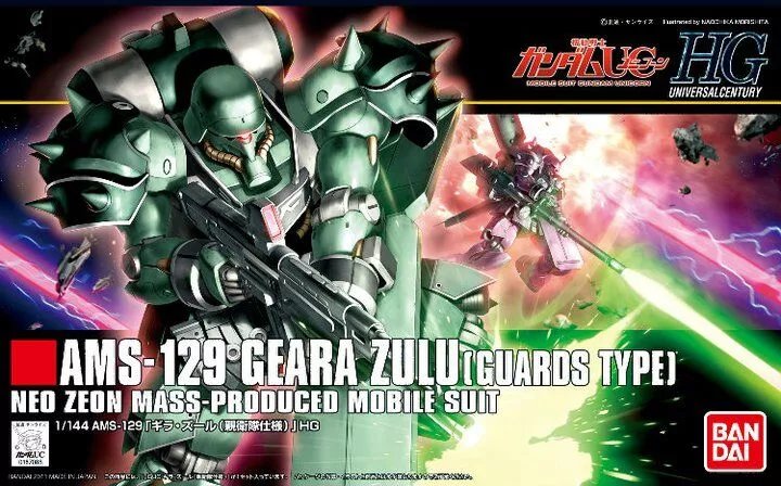 HGUC #122 Geara Zulu (Body Guard Type)