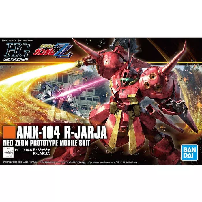 HGUC #220 R-Jarja