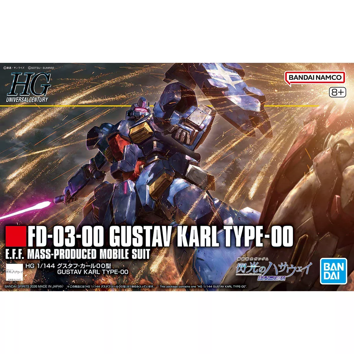 HGUC #264 Gustav Karl Type-00