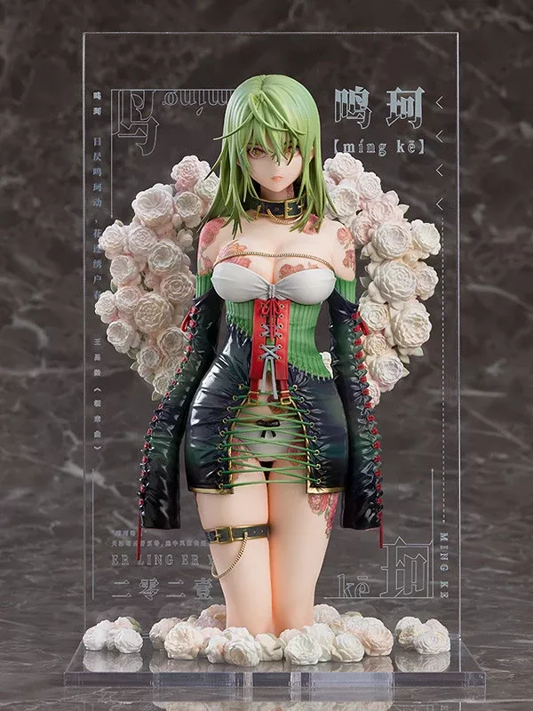 Illustration Revelation: Yueji Mingke Figure