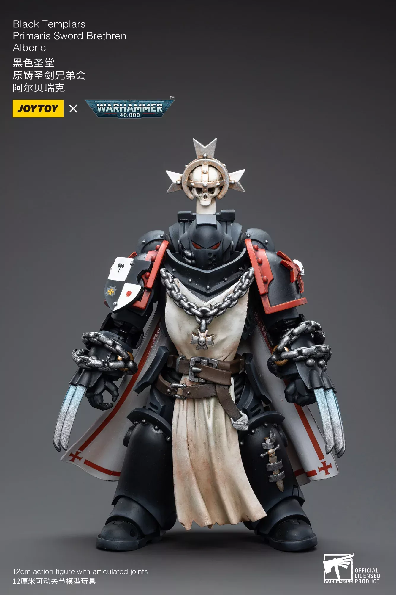 Joytoy: Black Templars Primaris Sword Brethren Alberic