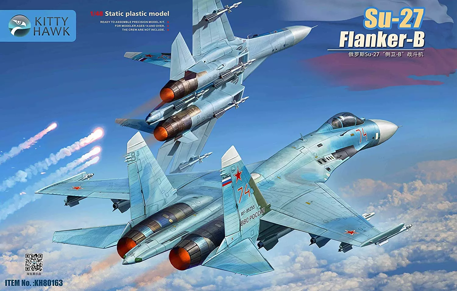 Kitty Hawk 80163 1/48 Su-27 Flanker-B