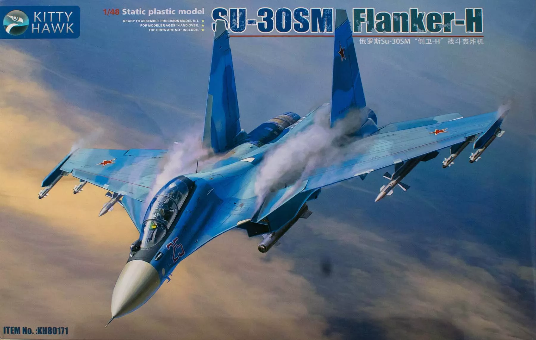 Kitty Hawk 80171 1/48 Su-30SM Flanker-H