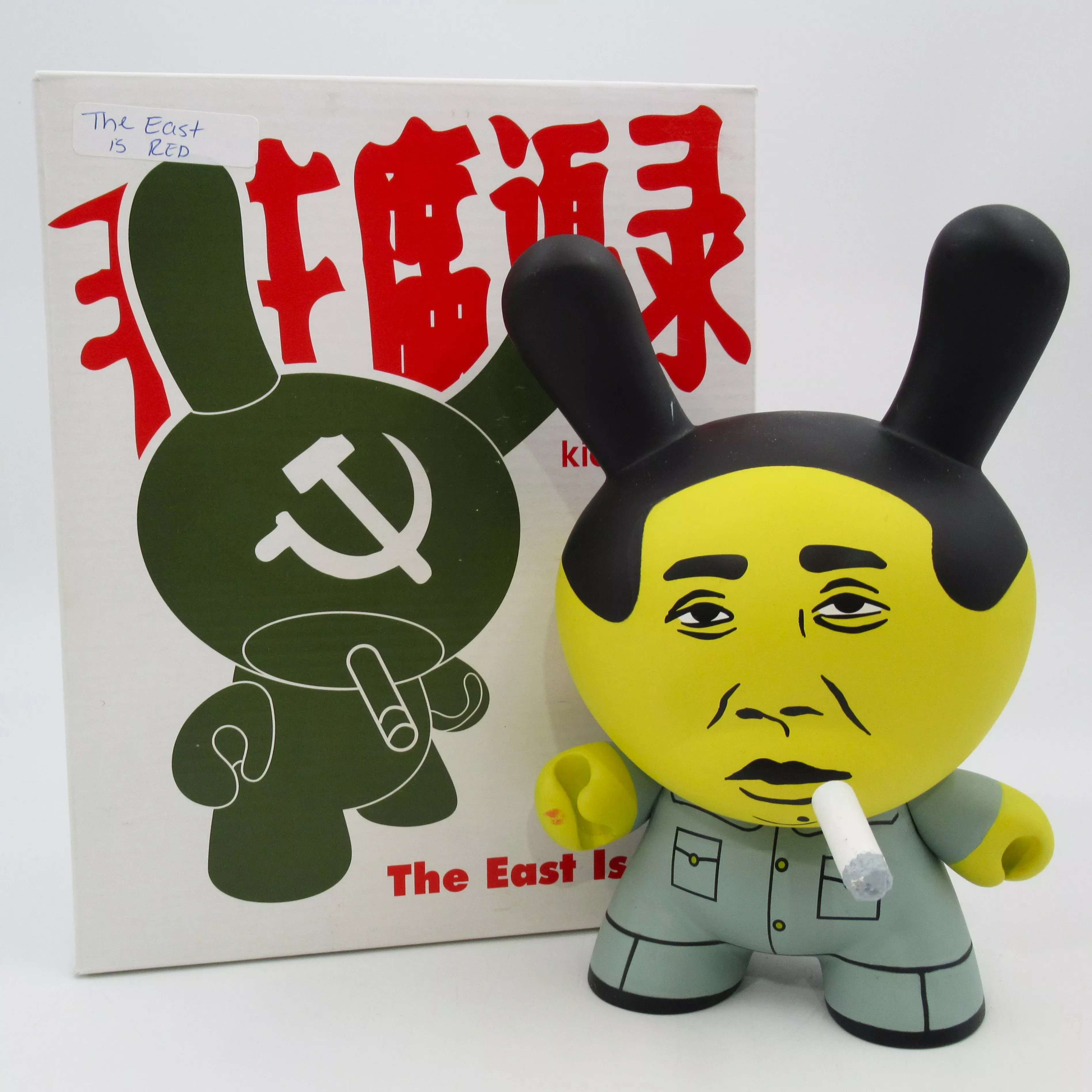 KOZIK Smorkin' Mao Dunny "The East is Red" 8" Vinyl Figure - Kidrobot