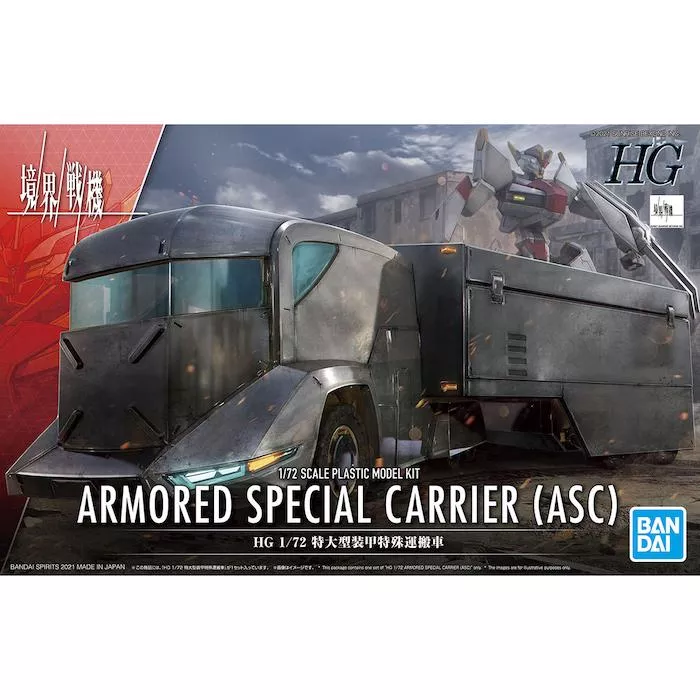 Kyoukai Senki: HG Armored Special Carrier (ASC) 1/72