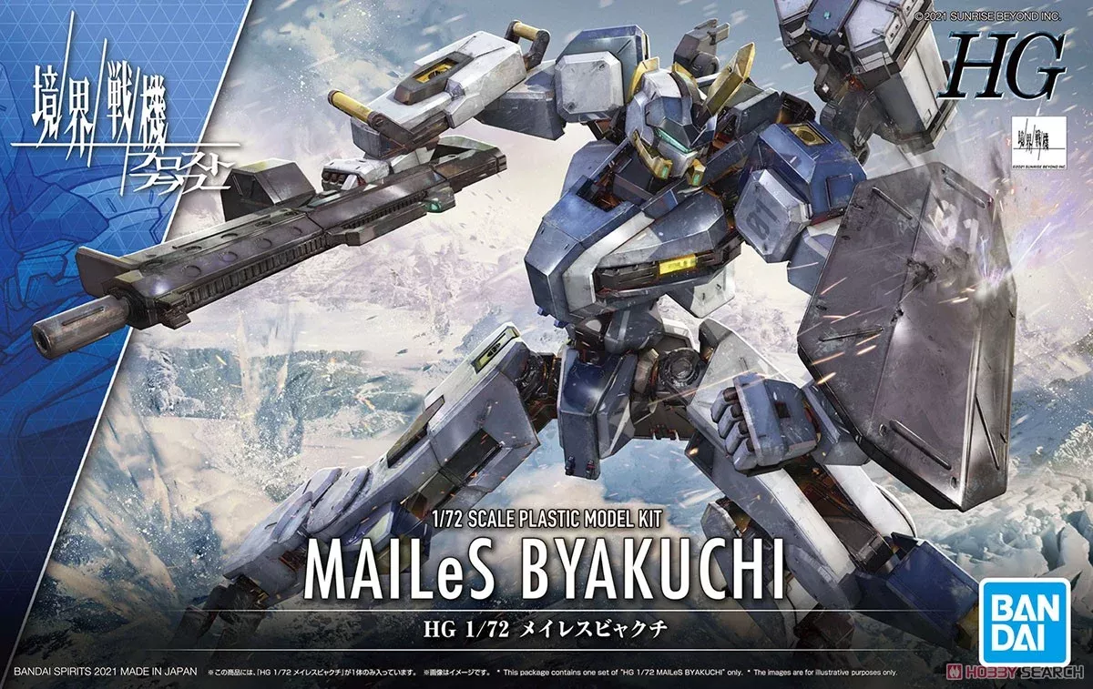 Kyoukai Senki: HG Mailes Byakuchi 1/72