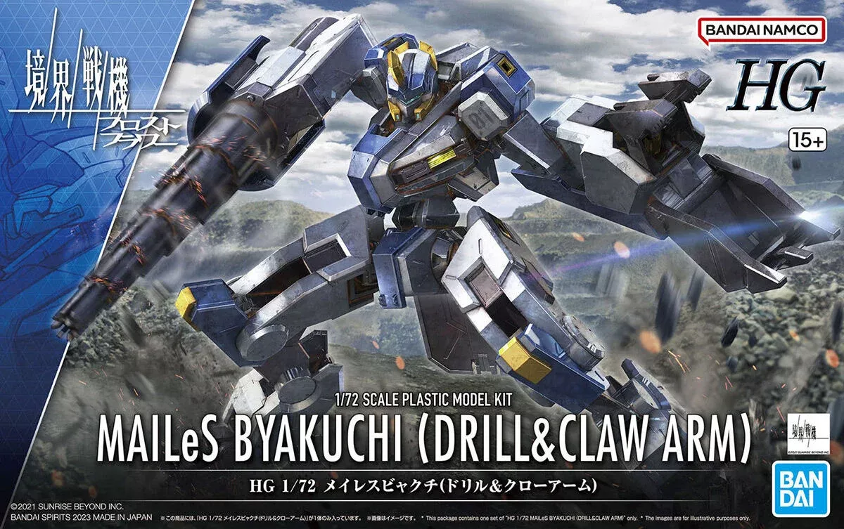 Kyoukai Senki: HG Mailes Byakuchi (Drill & Claw Arm) 1/72