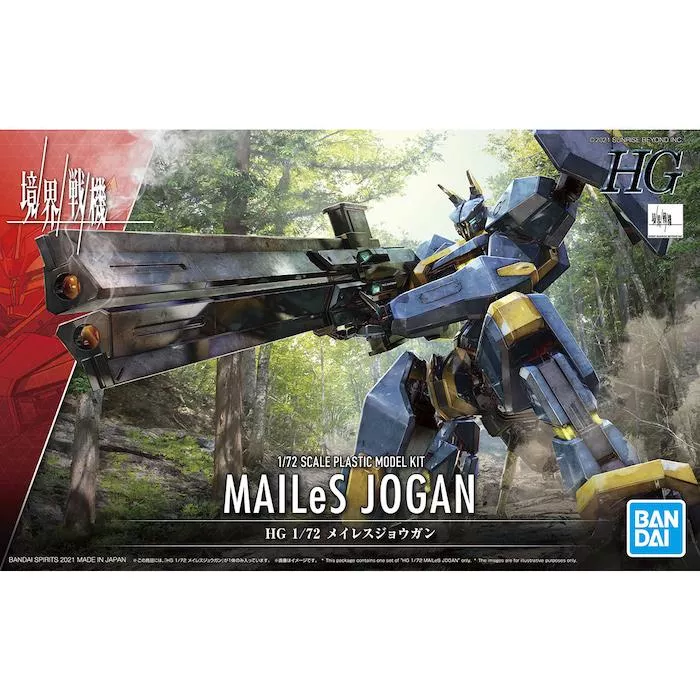 Kyoukai Senki: HG Mailes Jogan 1/72