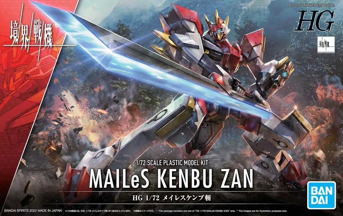 Kyoukai Senki: HG Mailes Kenbu Zan 1/72