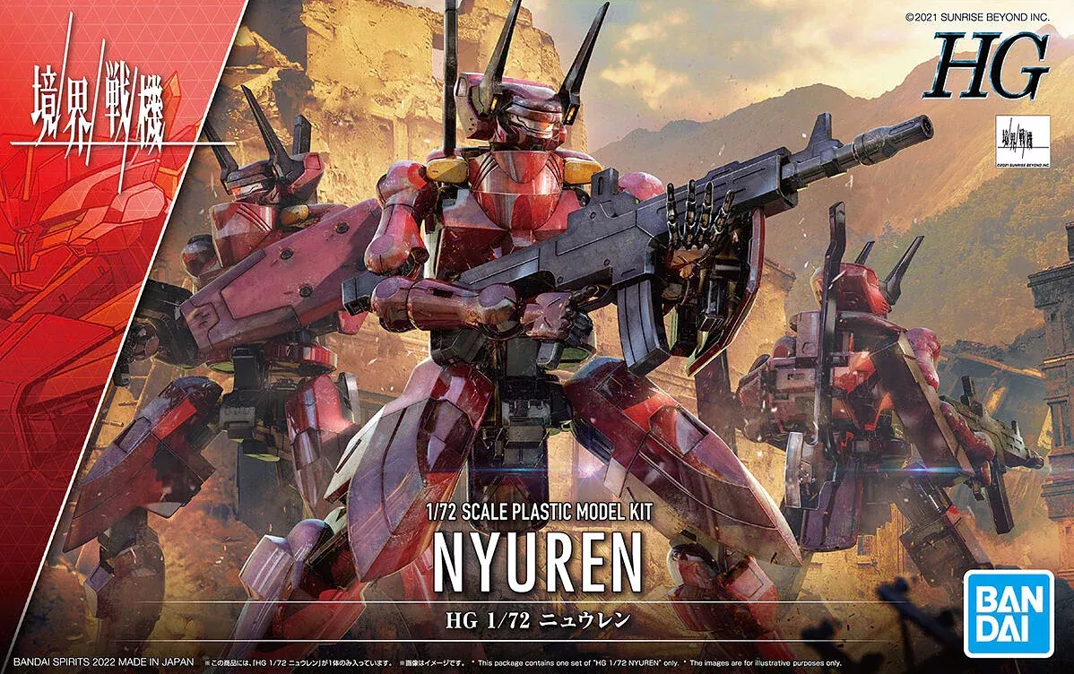 Kyoukai Senki: HG Nyuren 1/72
