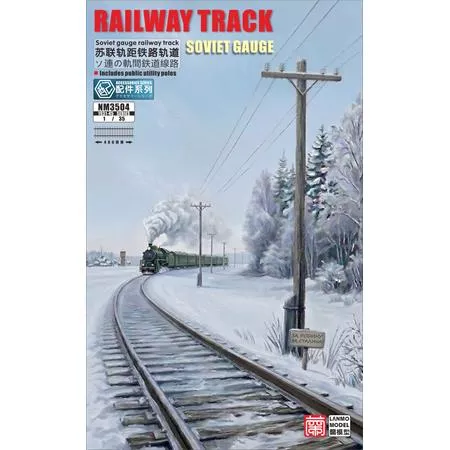 Lanmo Model NM3504 Railway Track Russian gauge