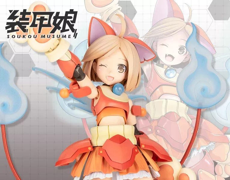LBCS: Banyan Tsugumi Kozakura
