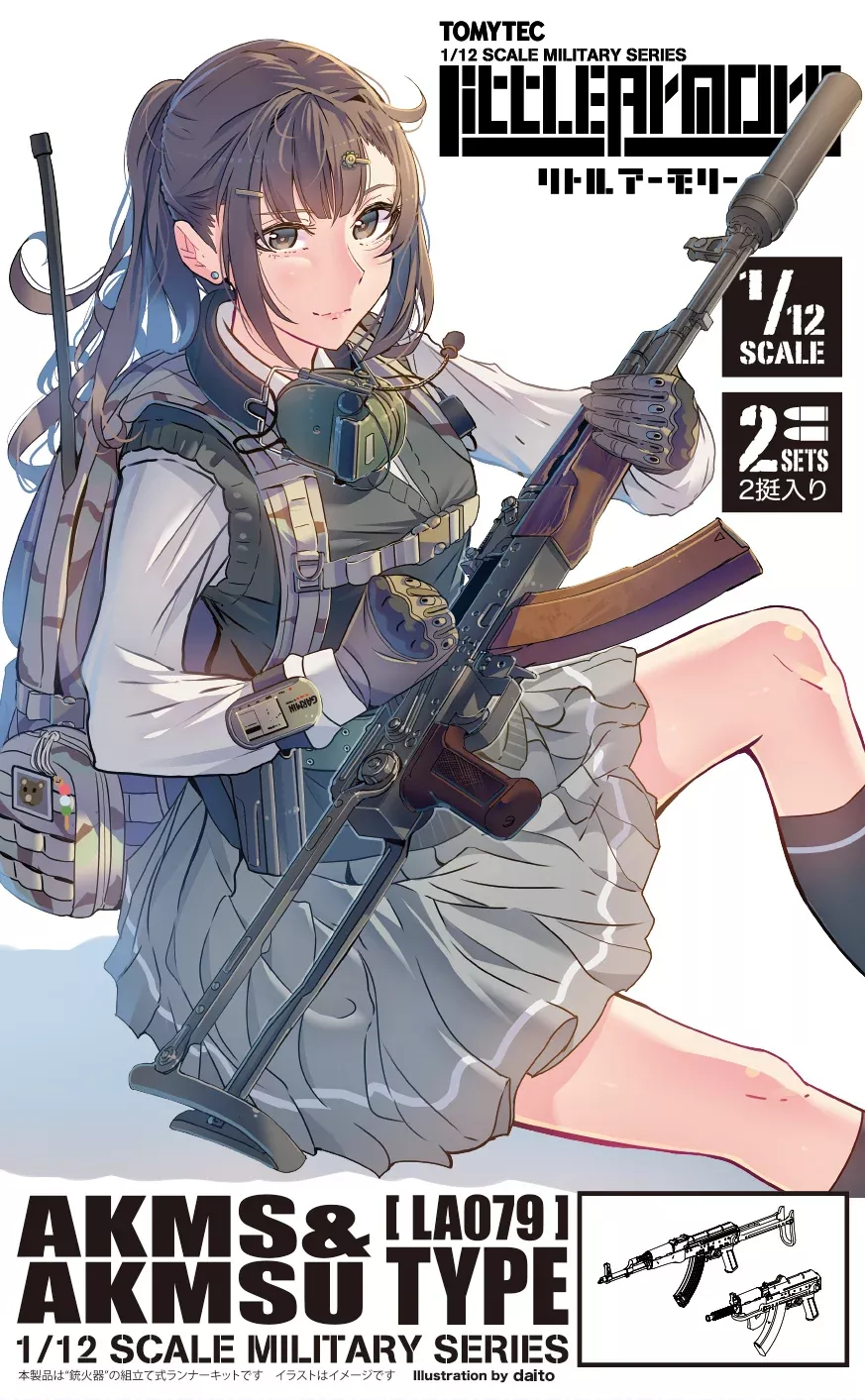 Little Armory: LA079 AKMS & AKMSU Type 1/12 Scale