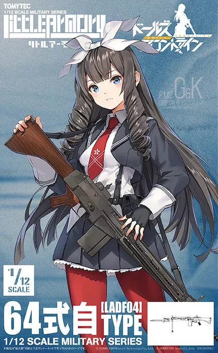 Little Armory: LADF04 Girls' Frontline Model 64 Type Rifle 1/12 Scale