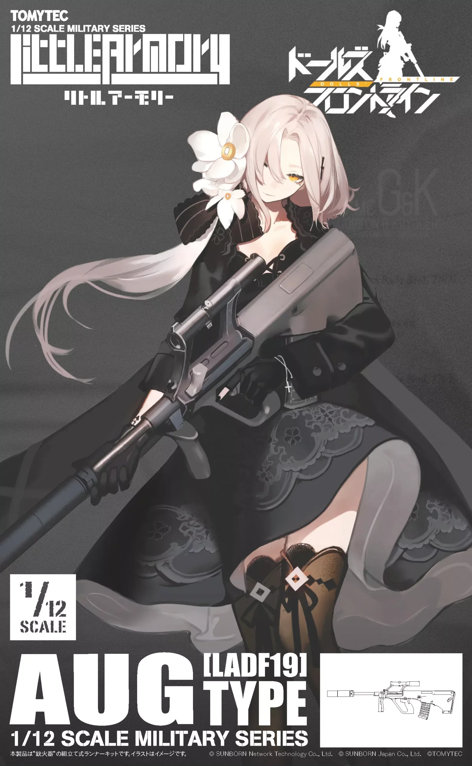 Little Armory: LADF19 Girls' Frontline AUG Type 1/12 Scale