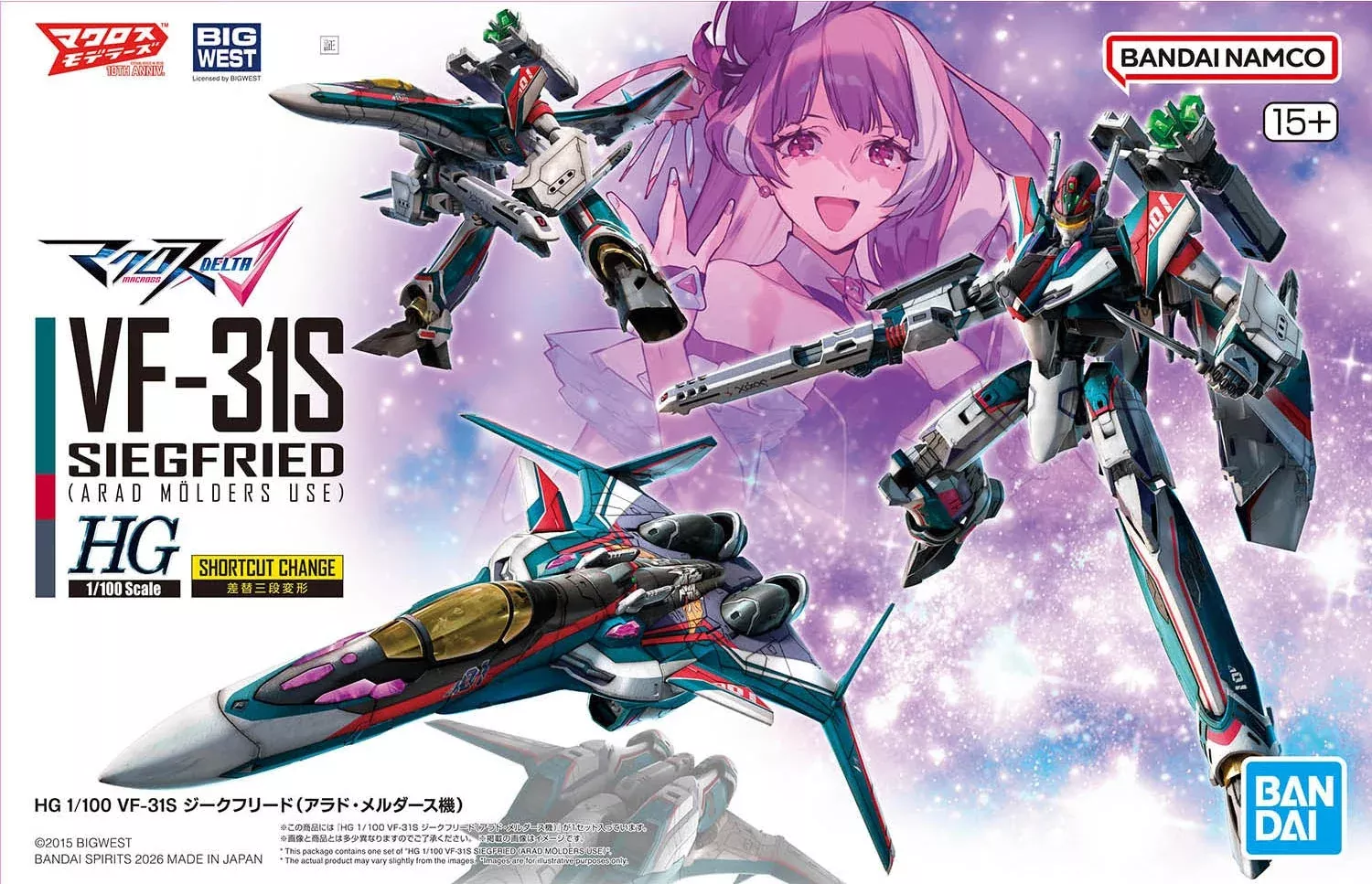 Macross: HG VF-31S Siegfried (Arad Molders Use)