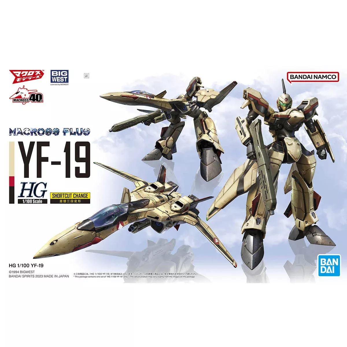 Macross: HG YF-19 1/100