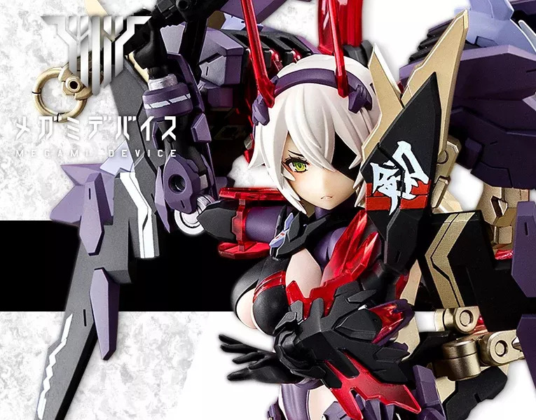Megami Device: AUV Susanowo