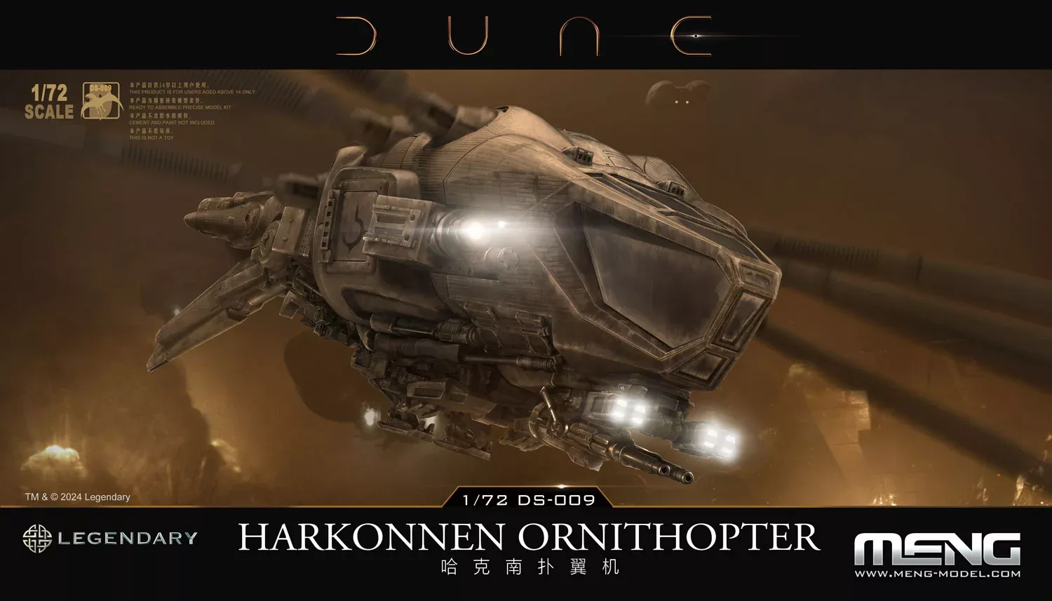 Meng DS009 1/72 Harkonnen Ornithopter - DUNE