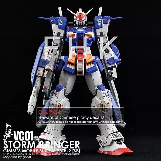 [MG] Storm Bringer Decal