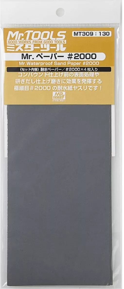 Mr.Hobby - MT309 - Mr. Waterproof Sand Paper #2000 (4 Sheets/93x230mm)