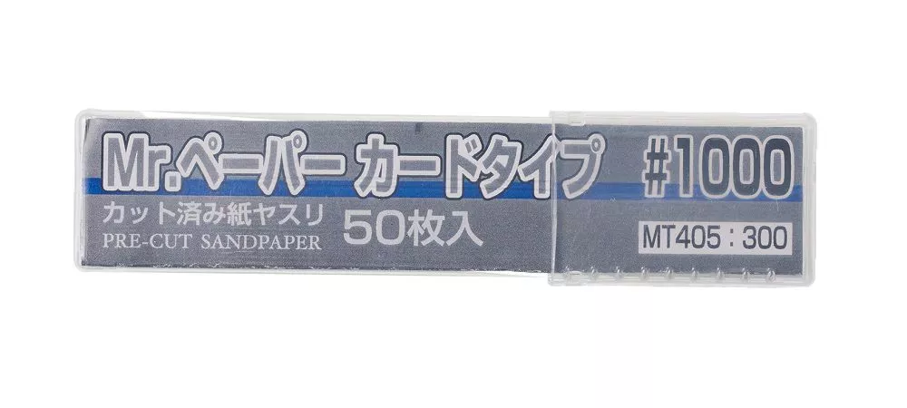 Mr. Paper - MT-405 - Card Type Sand Paper #1000