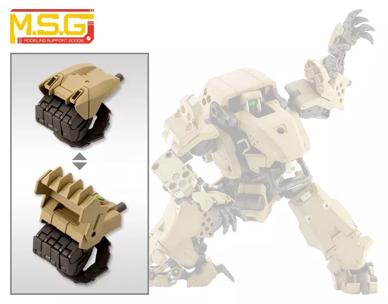 MSG Heavy Weapon Unit: #29 Action Knuckle Type B