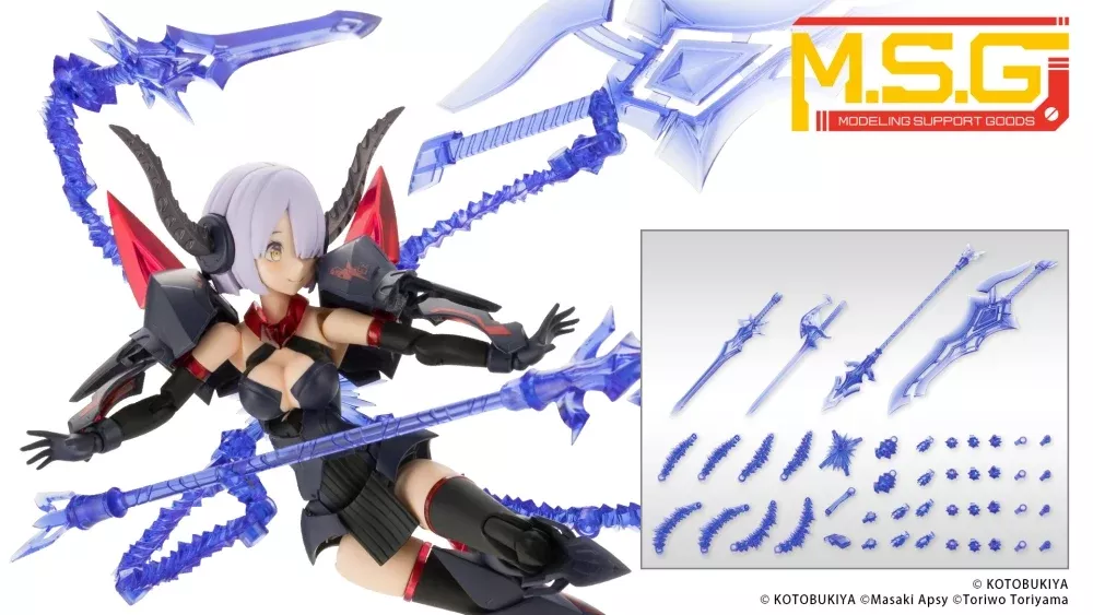 MSG Heavy Weapon Unit: #38 Holonic Arms