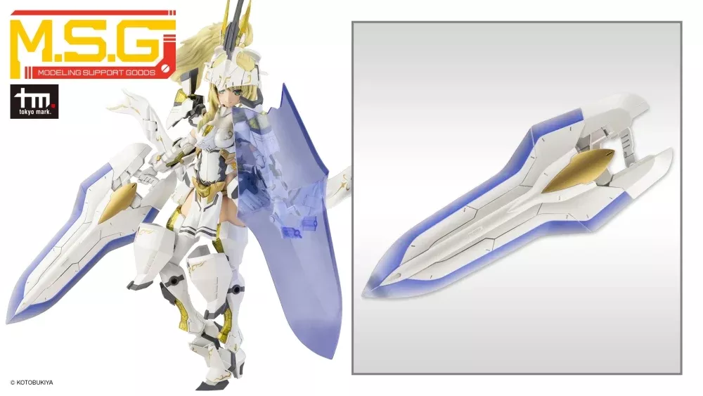 MSG Heavy Weapon Unit: #48 Mega Slash Edge 2 White Ver.