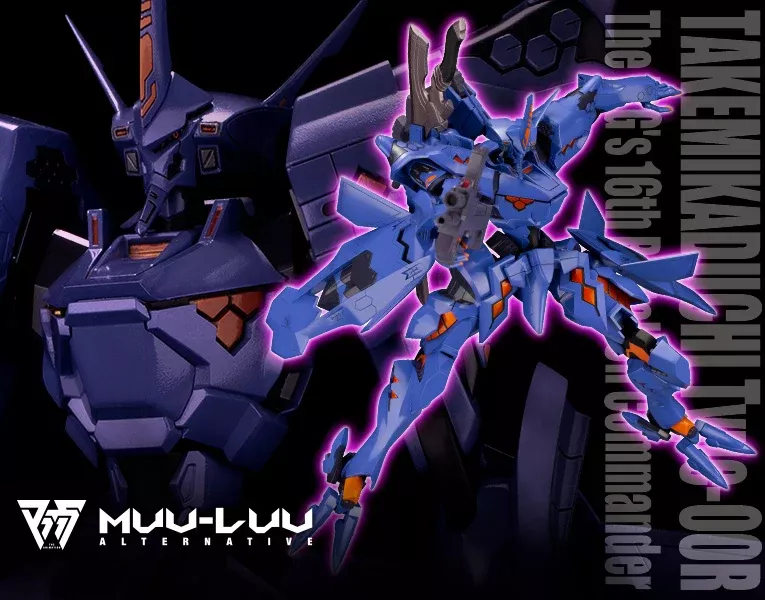 Muv Luv Alternative: Takemikaduchi Type-00R The IRG's 16th Battalion Commander 1/100