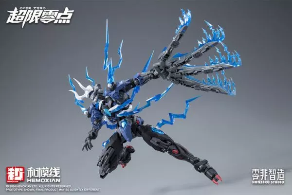 NONZERO STUDIO - Hemoxian: NBD-009 Lone Shadow "Over Zero" Full-Set 1/100Model Kit