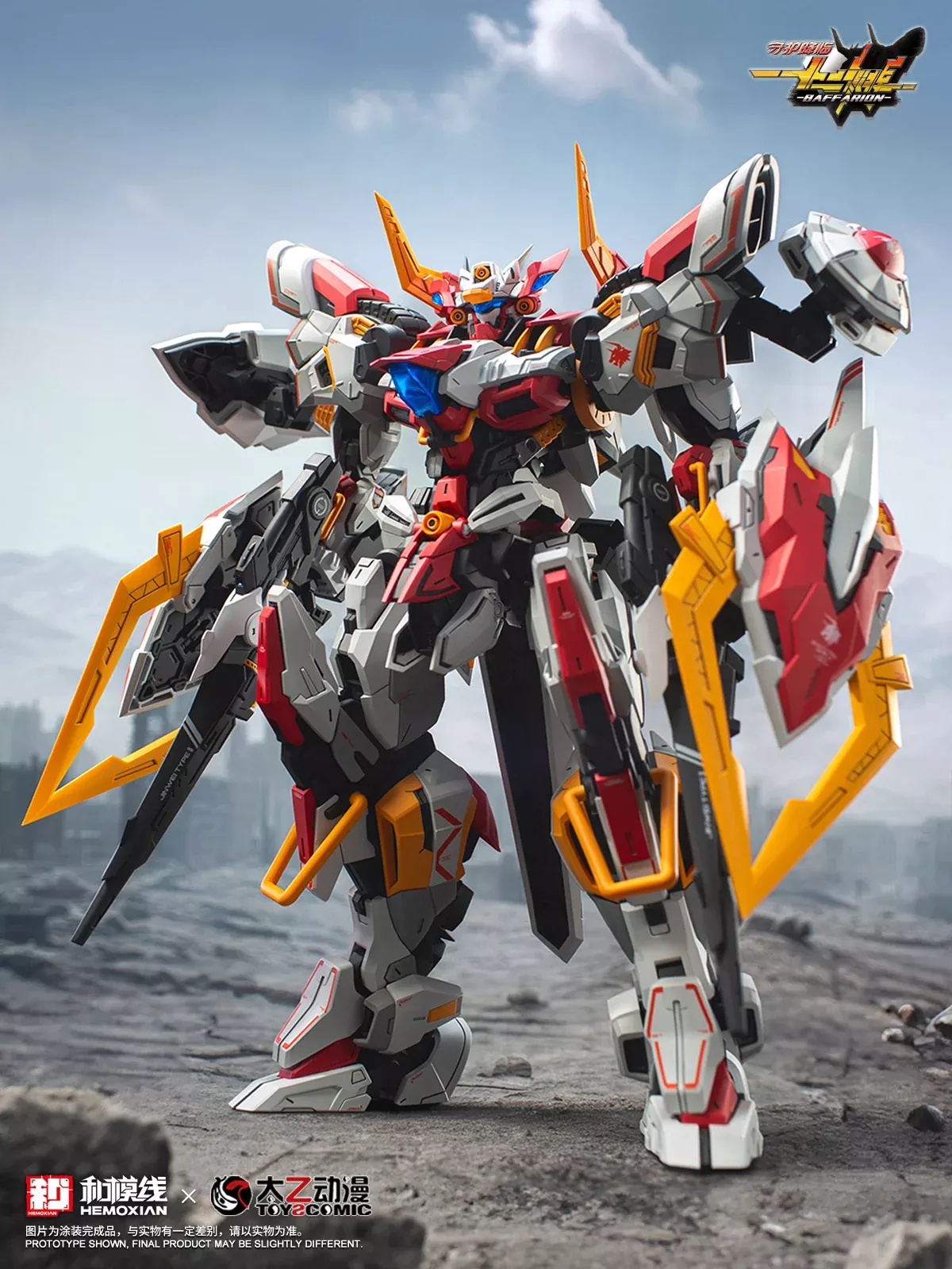 NONZERO STUDIO x ToysComic - Hemoxian: "Zodiac Guardian" BAFFARION 1/10Model Kit