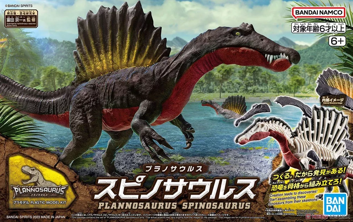 Plannosaurus #05 Spinosaurus Model Kit