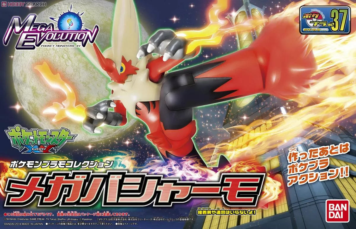 Pokemon Model: Mega Blaziken