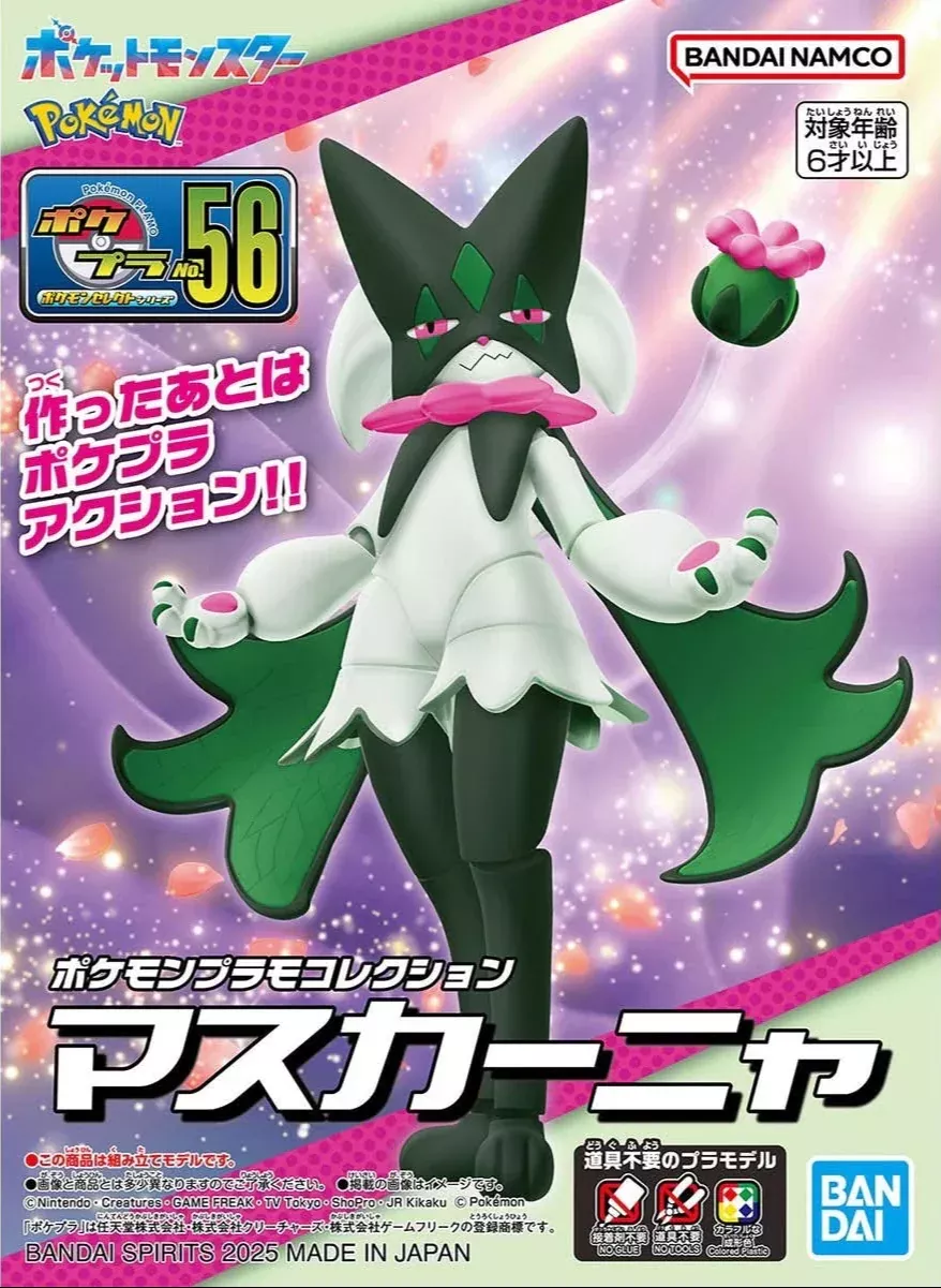 Pokemon Model: Meowscarada