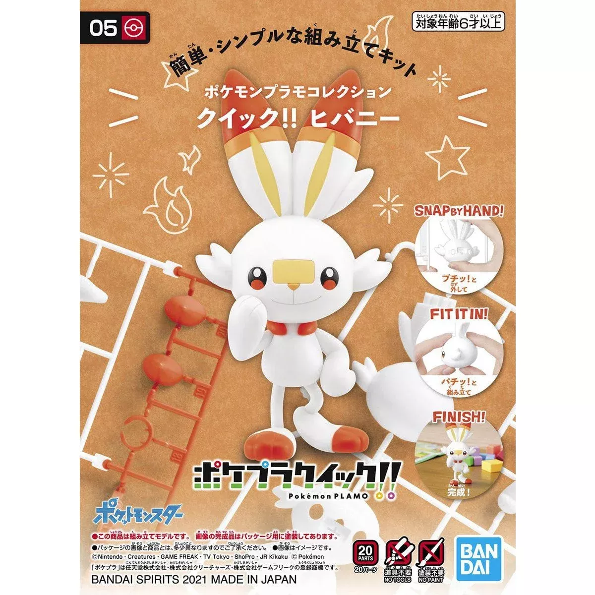 Pokemon Model Quick!! Scorbunny