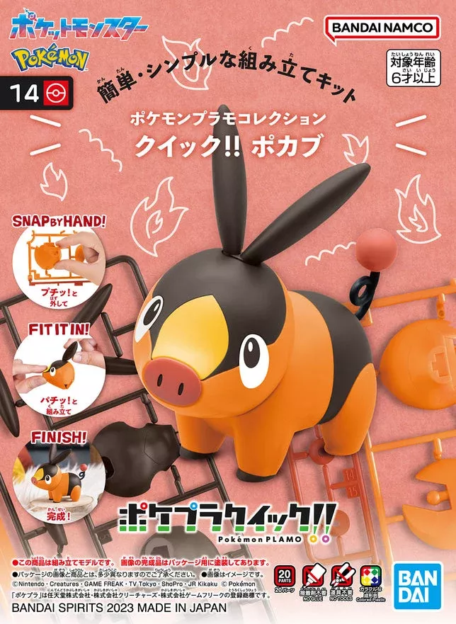 Pokemon Model Quick!! Tepig