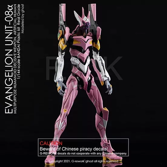 [RG] Evangelion 08 Decal