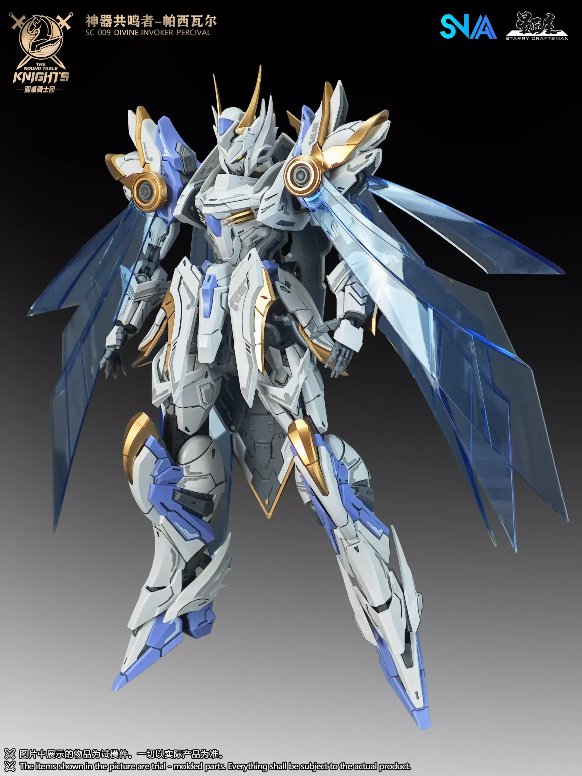 The Round Table Knights: Divine Invoker Percival (Deluxe Ver.) Model Kit