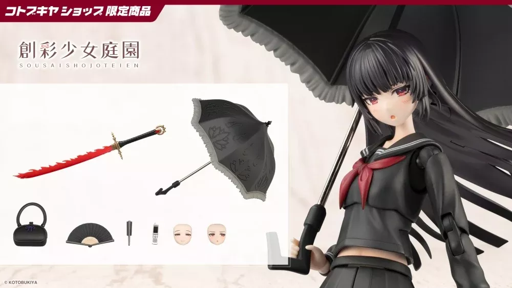 SOUSAISHOJOTEIEN: Afterschool Kuon's Actor Prop Set