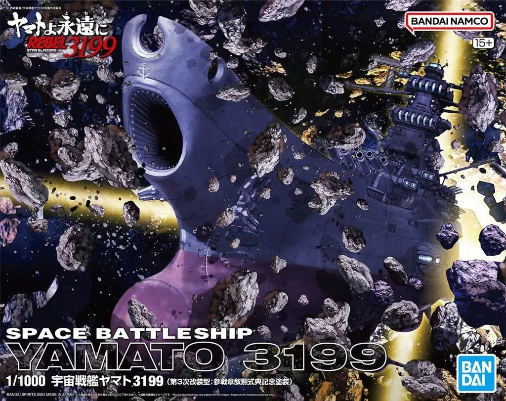 Star Blazers: Space Battleship Yamato 3199 1/1000