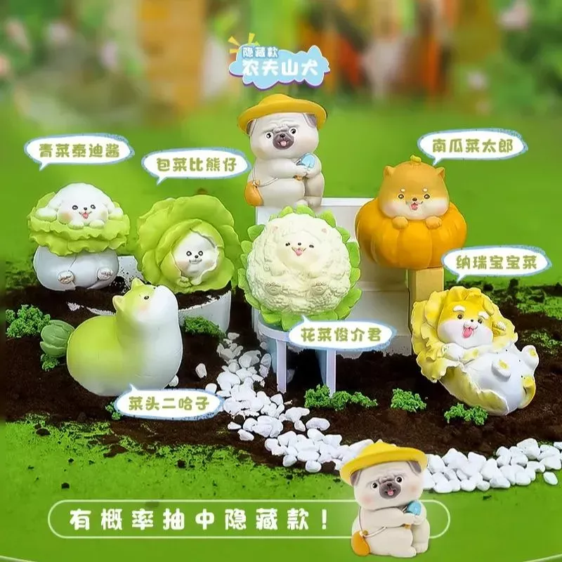 World of Vegetable Blind Box