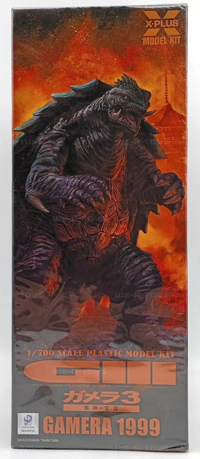 X-Plus 200490TP 1/700 Gamera(1999) Plastic Model Kit