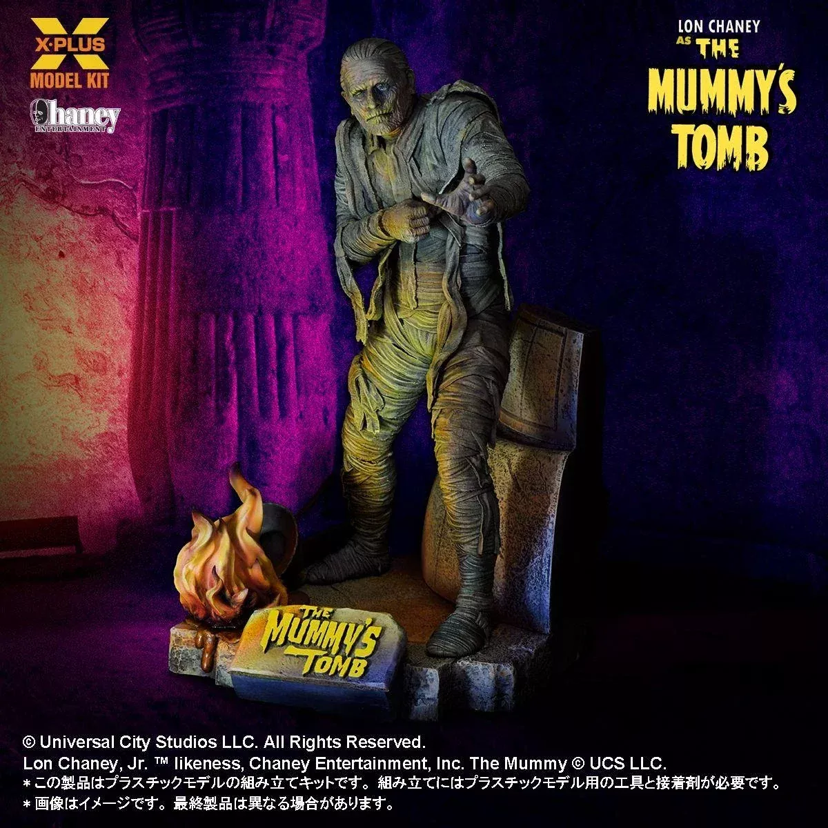 X-Plus 411-200139TP 1/8 Lon Chaney, Jr. as Mummy Plastic Model Kit