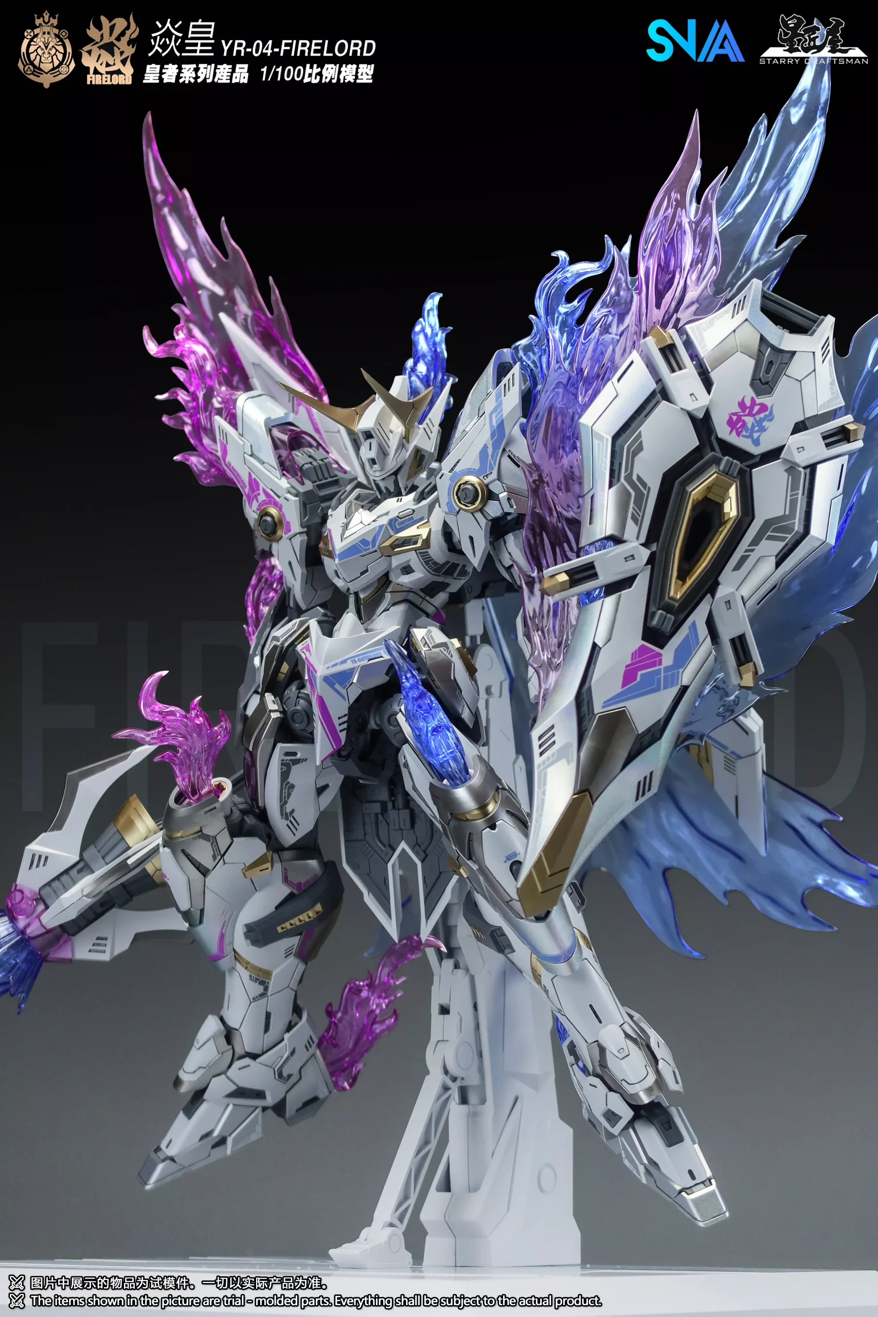 YR-04 FIRE LORD Particle Awakening Armament (F.P.A.A)1/100 Model Kit