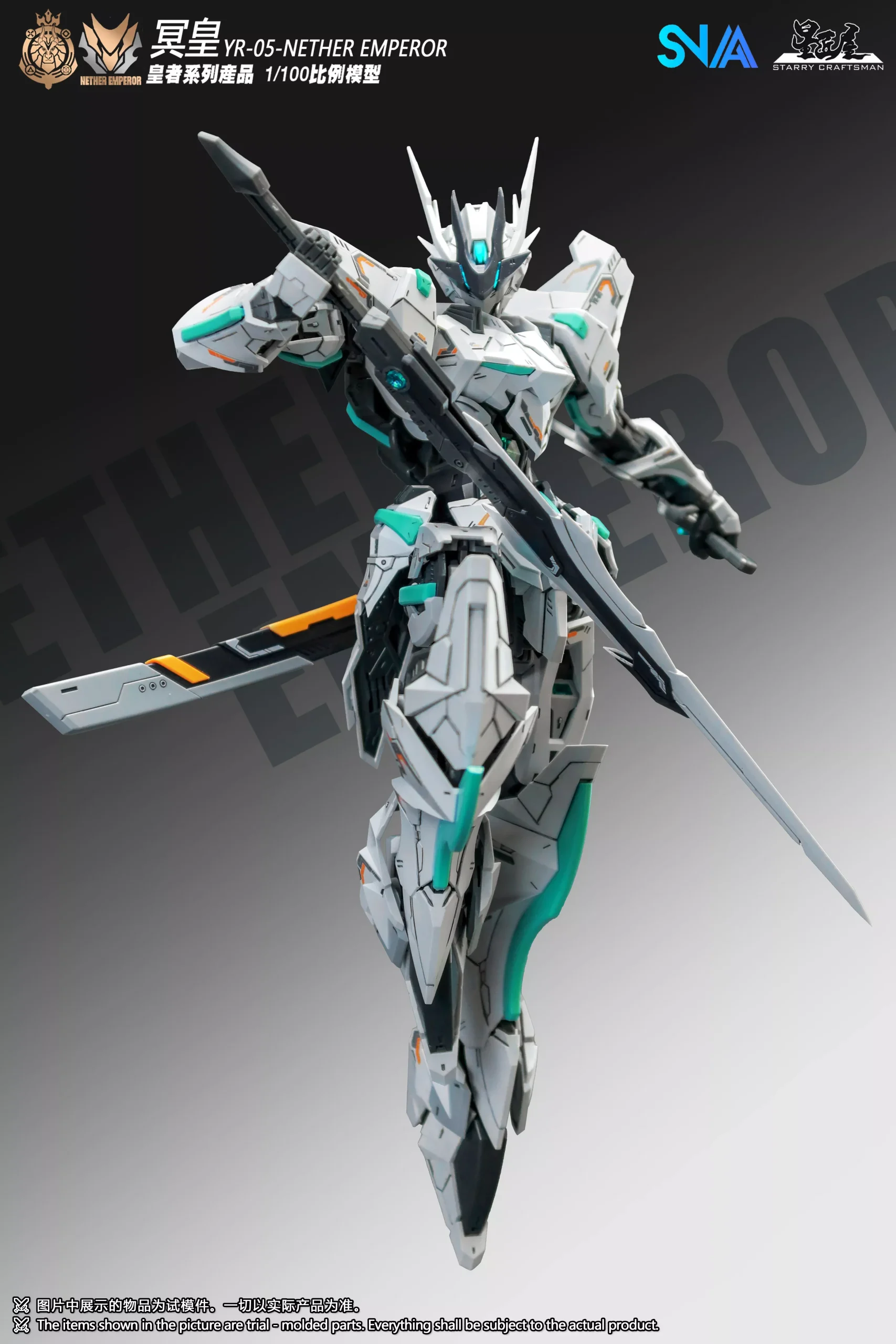 YR-05 Nether Emperor - Soul of the Night - Emperor of the Underworld 1/100 Model Kit