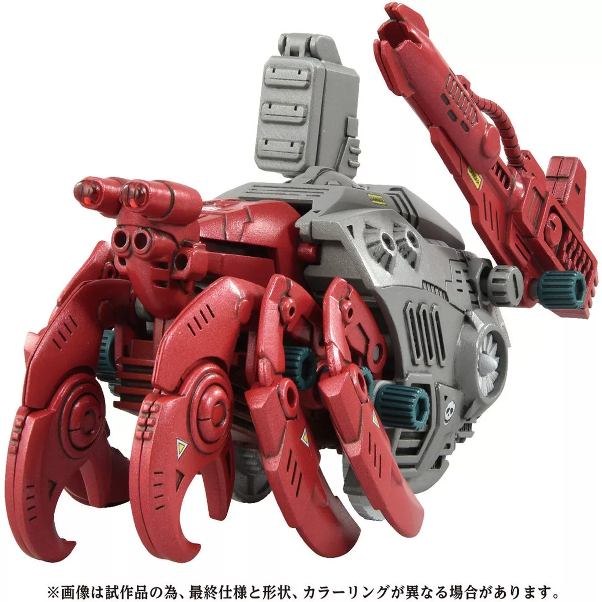 Zoids Az-10 Sea Panther Hermit Crab