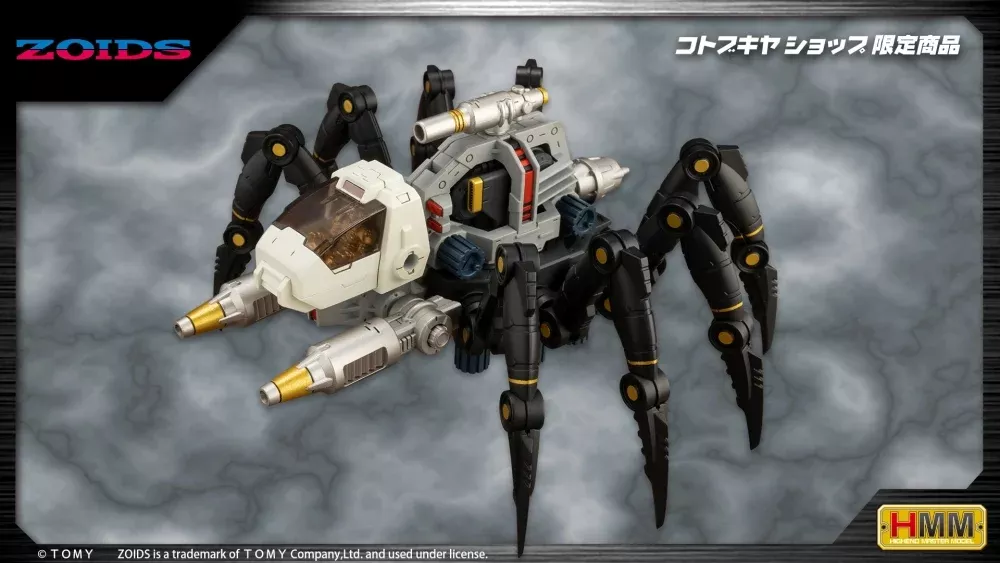 Zoids: RMZ-04 Gurantula